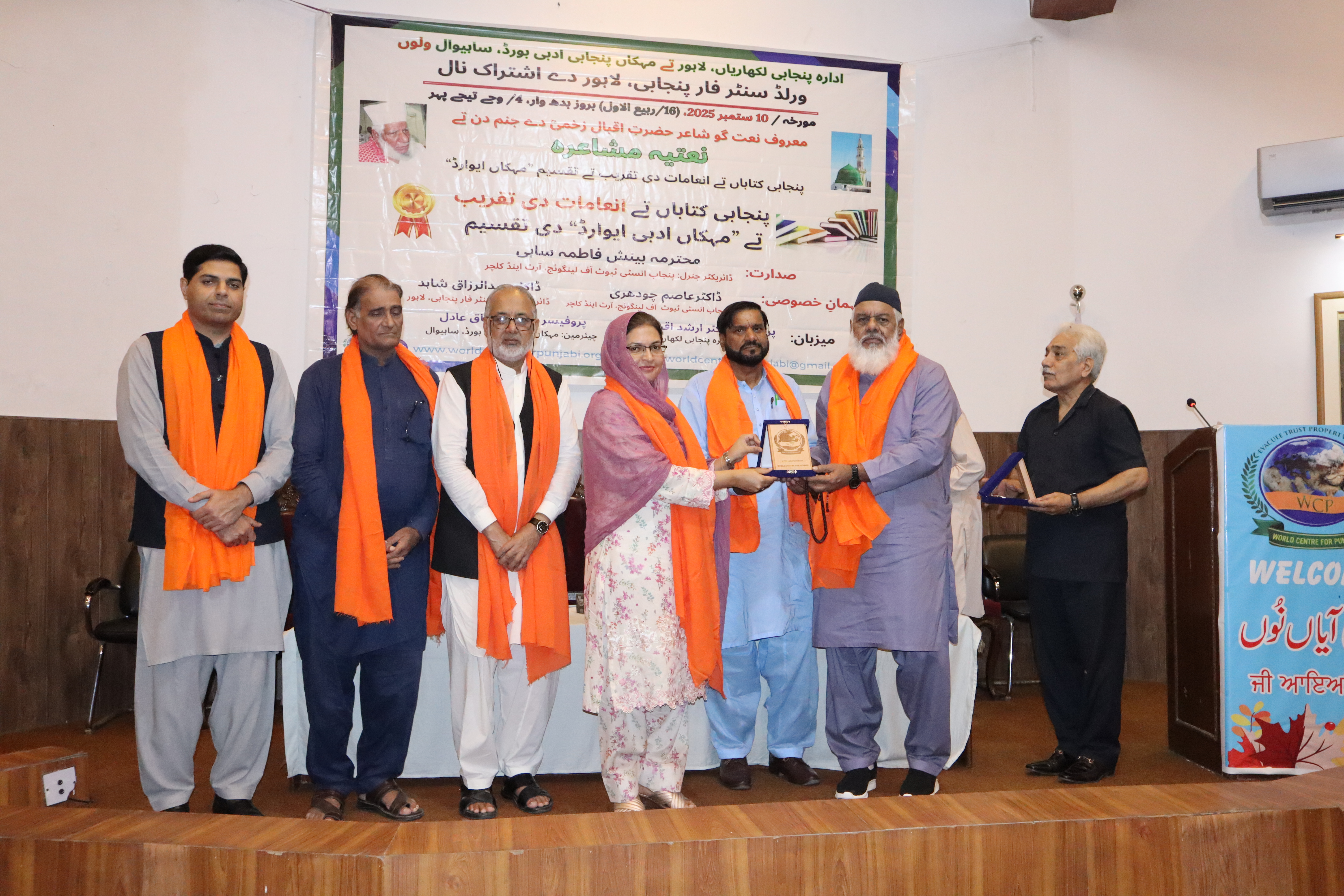 Event Image